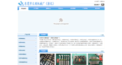 Desktop Screenshot of jixiechang.net